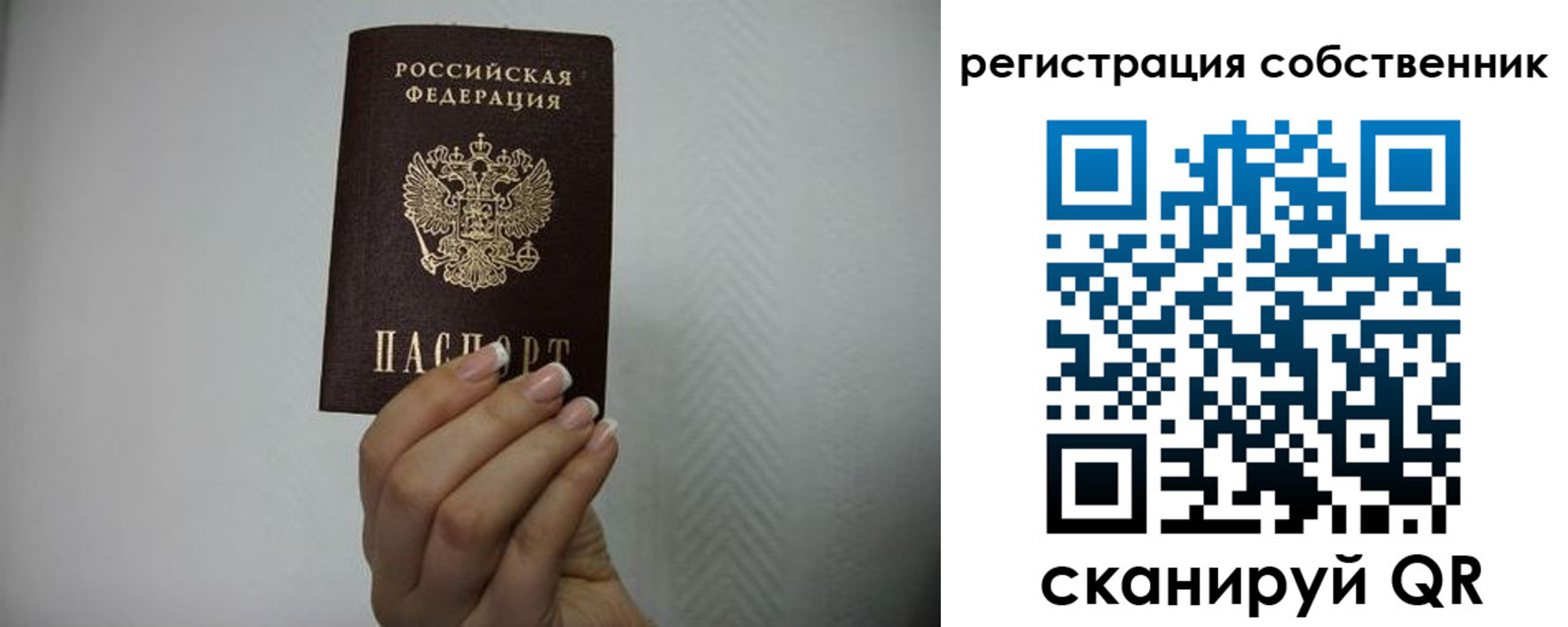 регистрация для дет. сада в Болхове