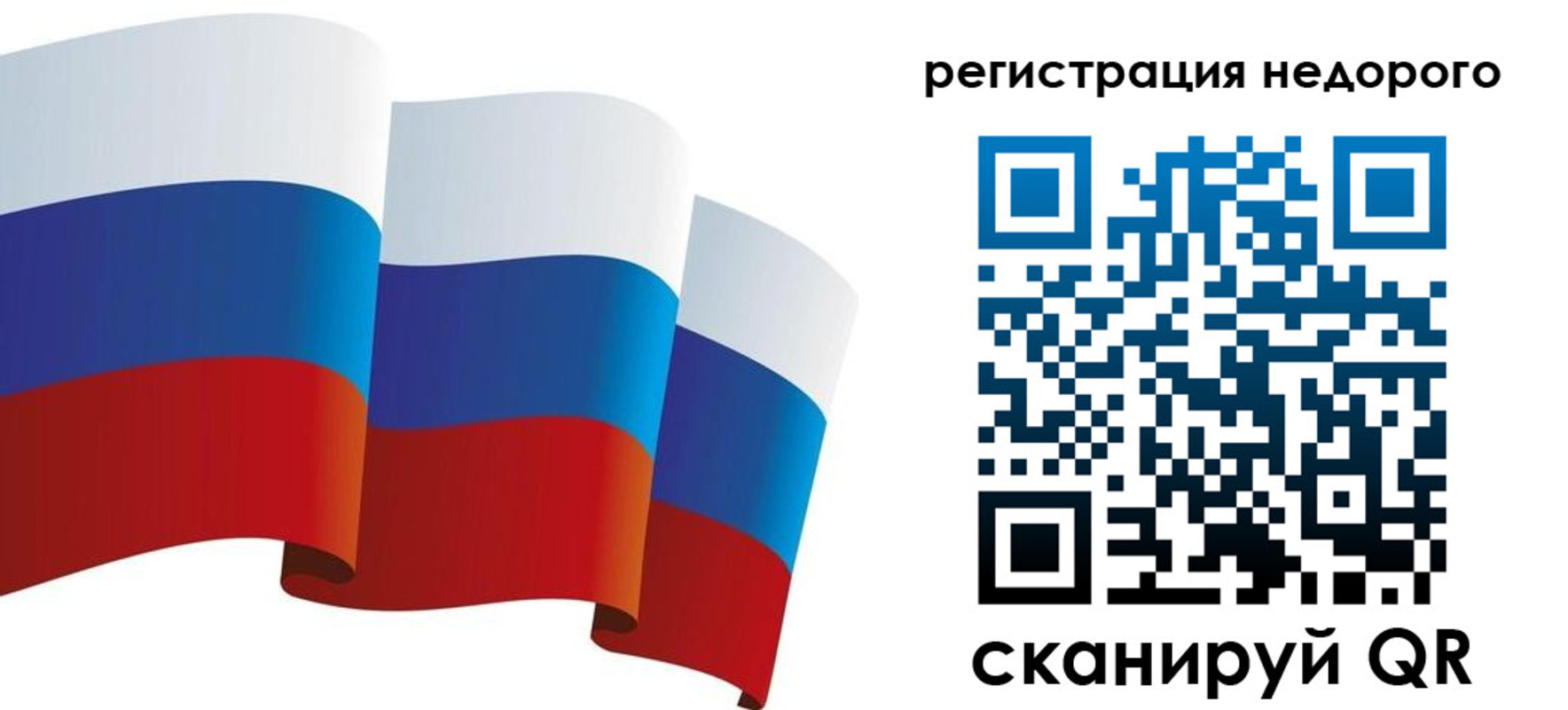 найти адрес прописки в Болхове