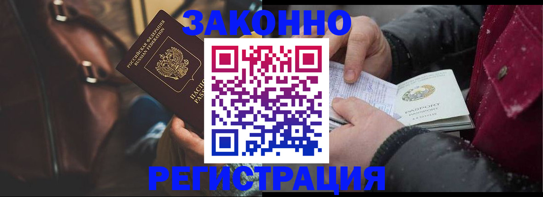 регистрация для школы в Болхове