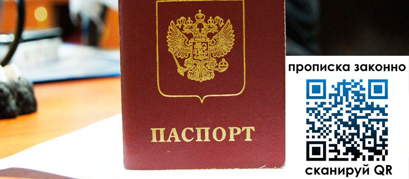 регистрация в Болхове